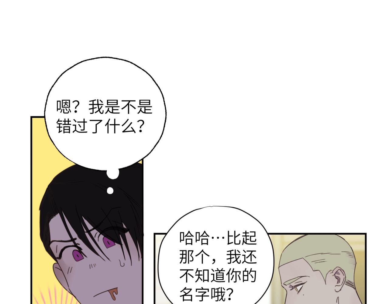 第二十话 红河(1/3)-第23话