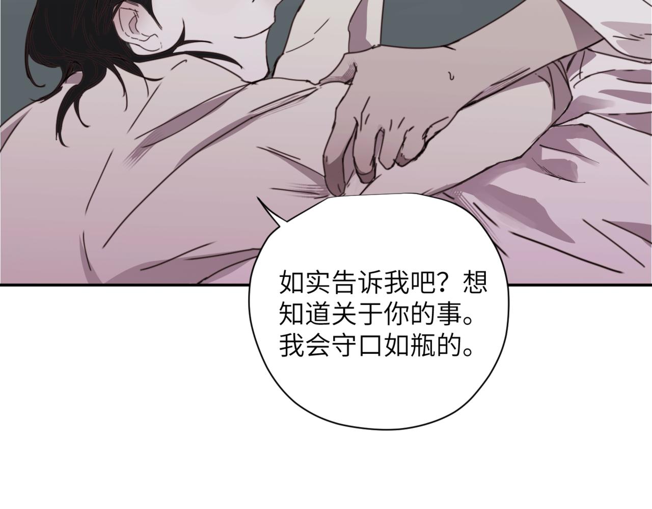 第二十话 红河(1/3)-第23话