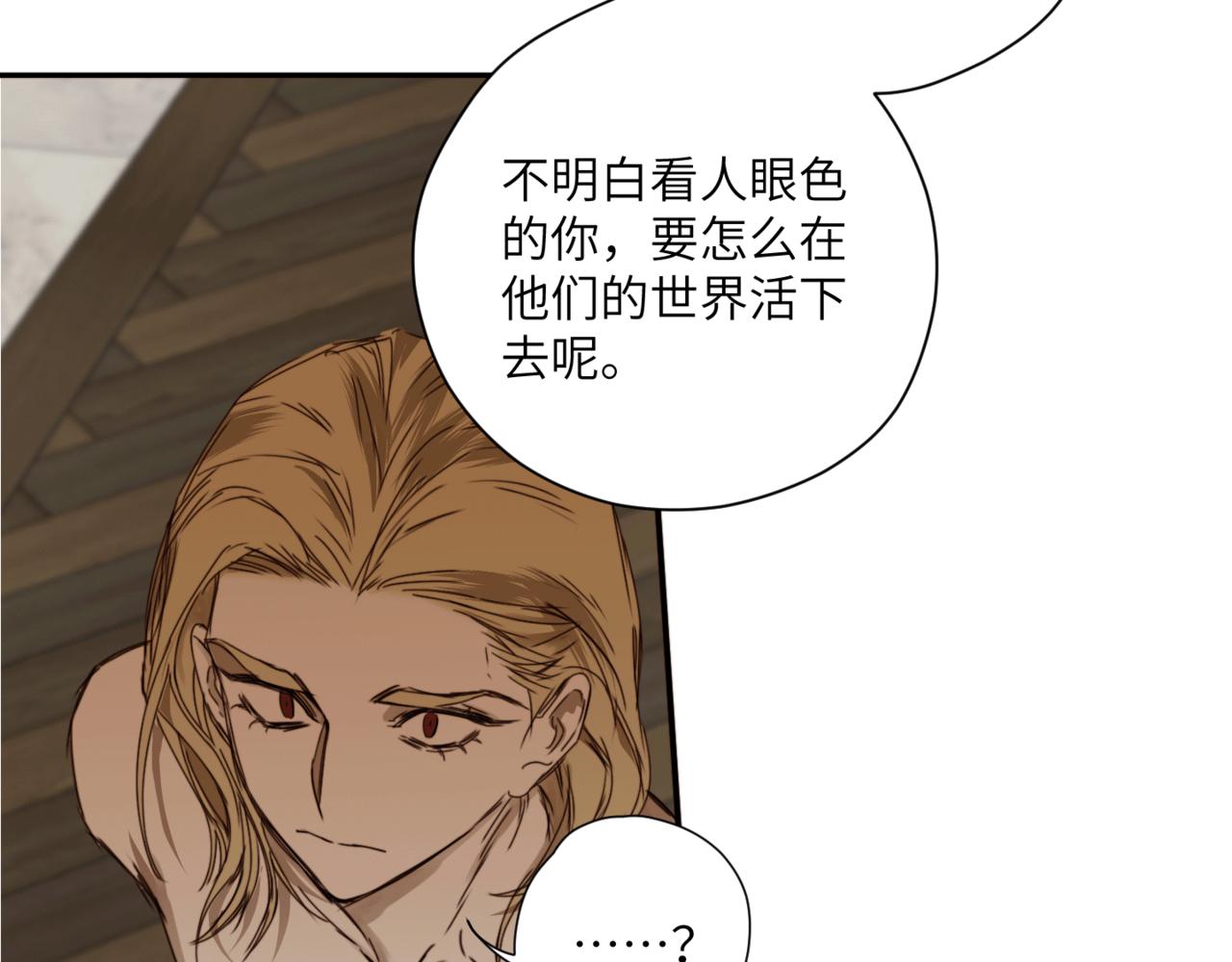 第二十二话 异梦(1/3)-第25话