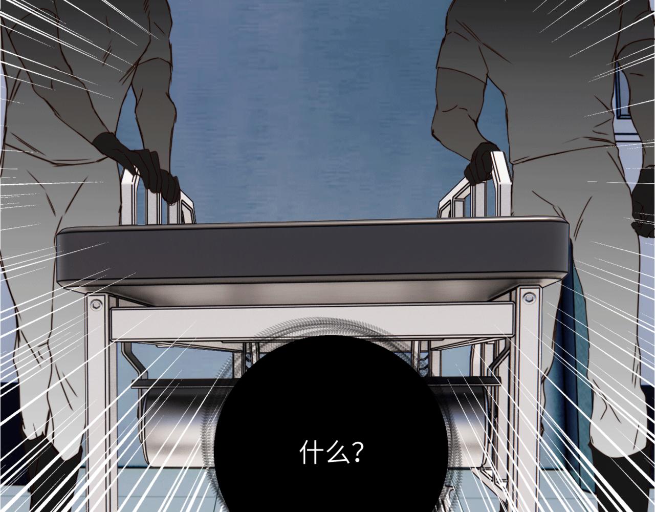 第二十二话 异梦(1/3)-第25话