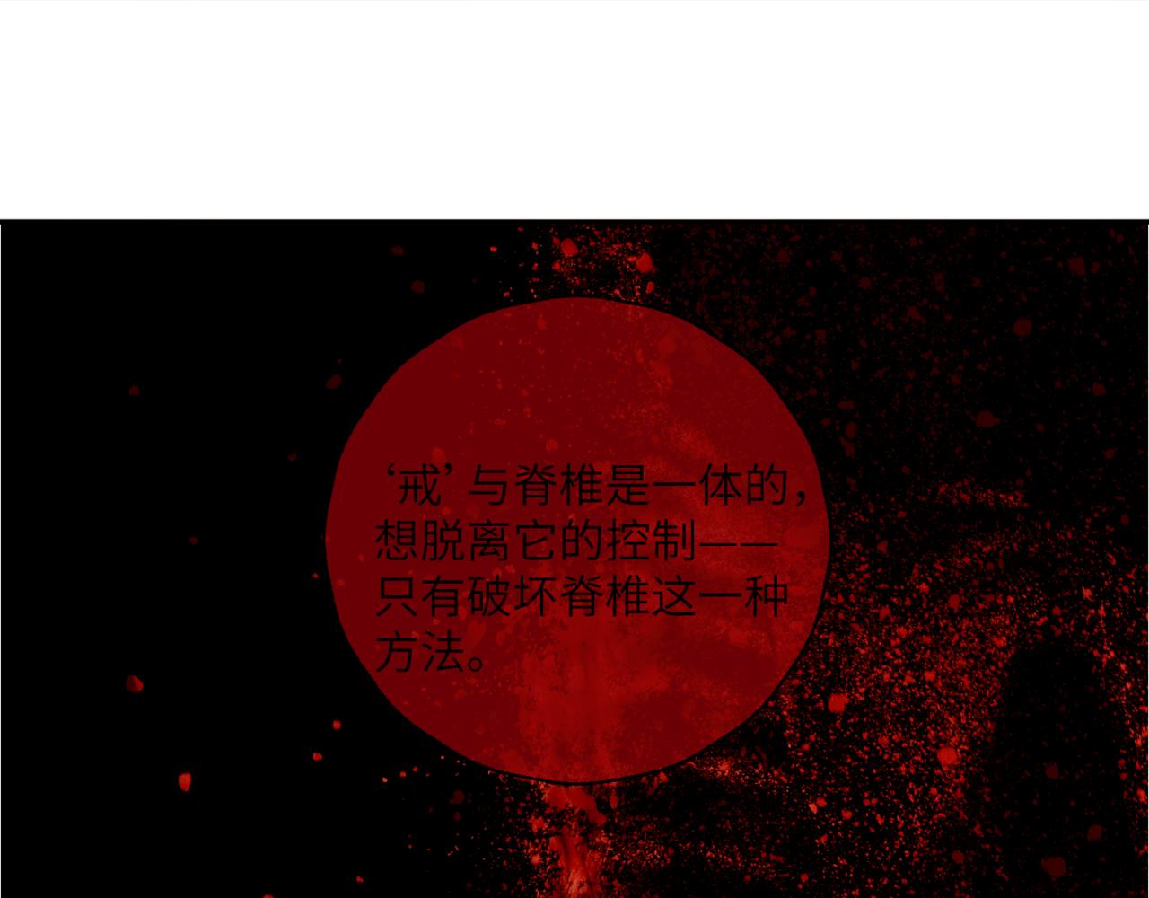 第二十二话 异梦(1/3)-第25话