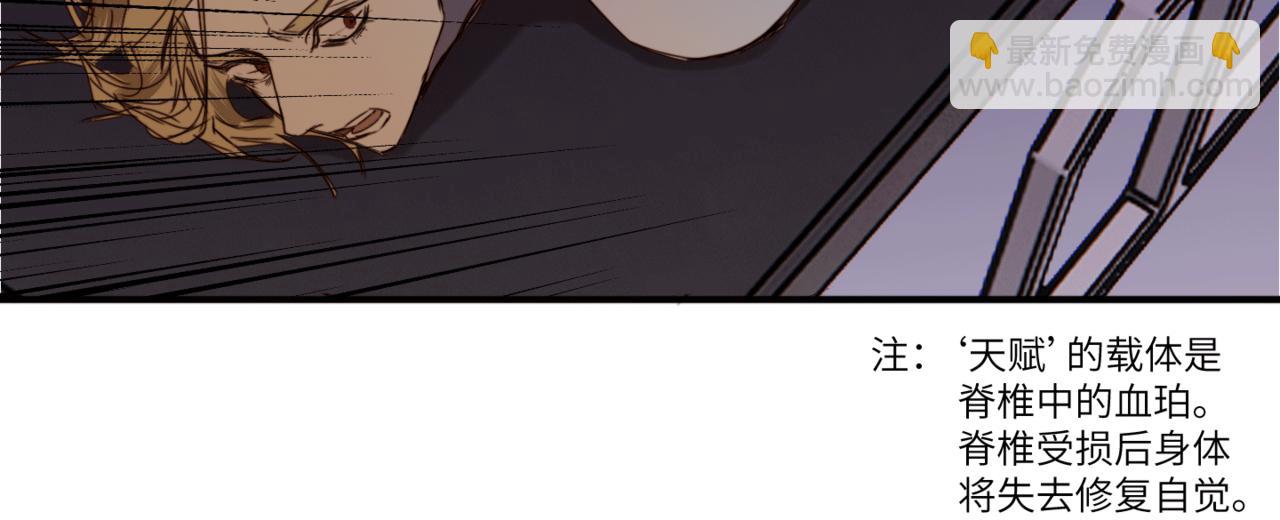 第二十二话 异梦(1/3)-第25话