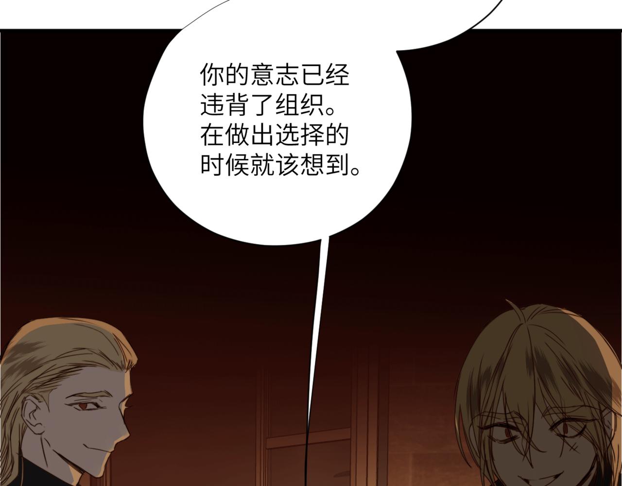 第二十二话 异梦(1/3)-第25话