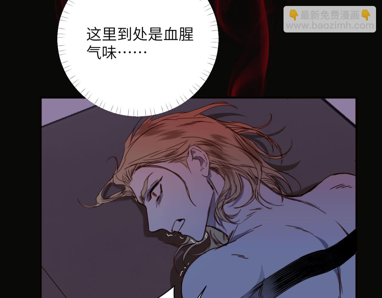 第二十二话 异梦(1/3)-第25话