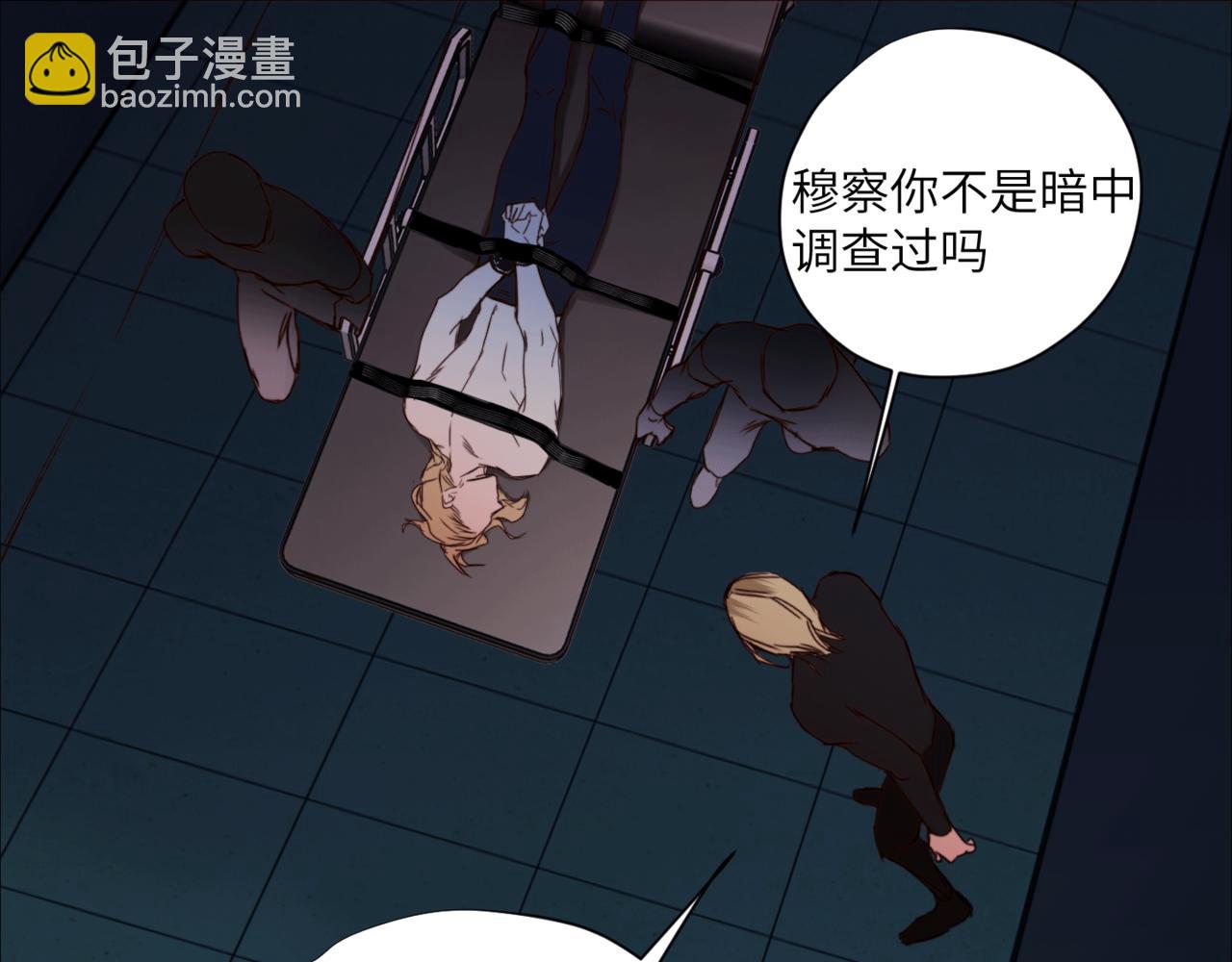 第二十二话 异梦(1/3)-第25话