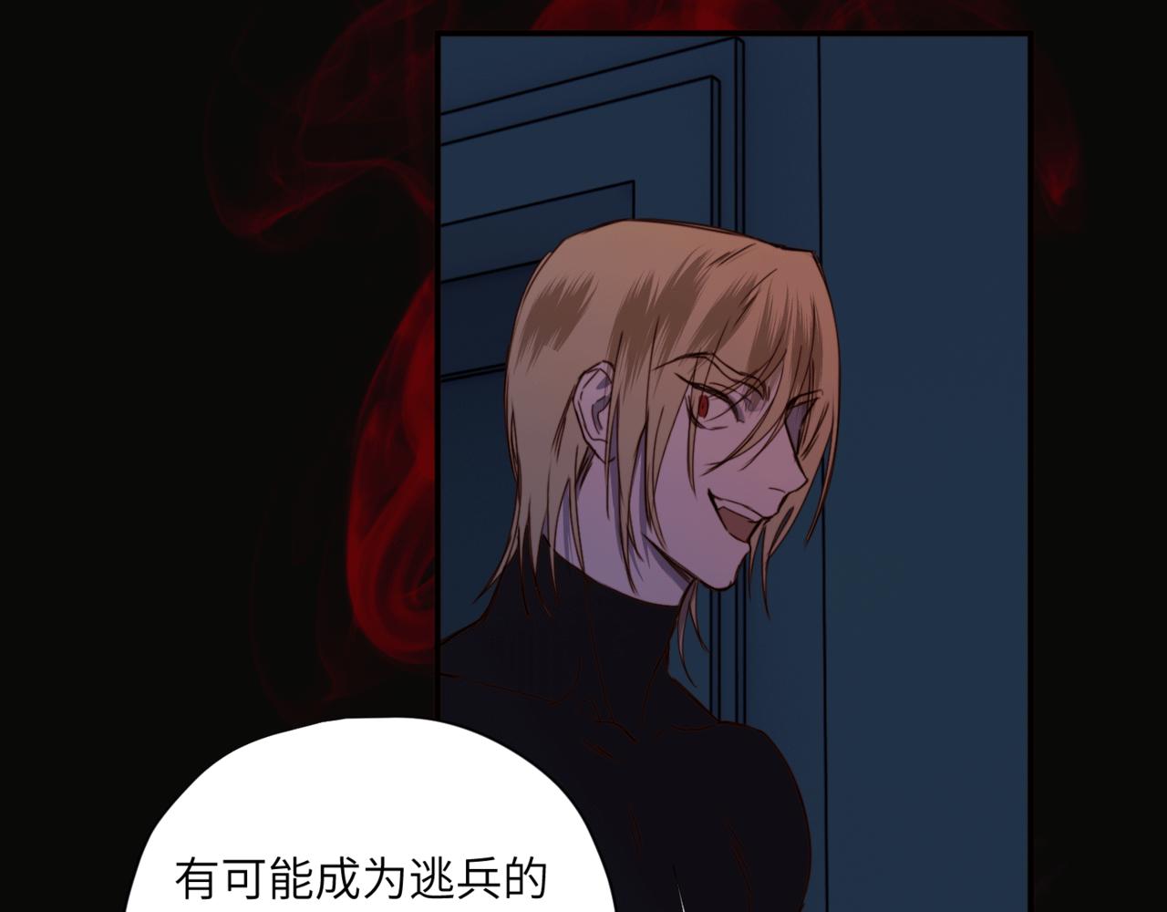 第二十二话 异梦(1/3)-第25话