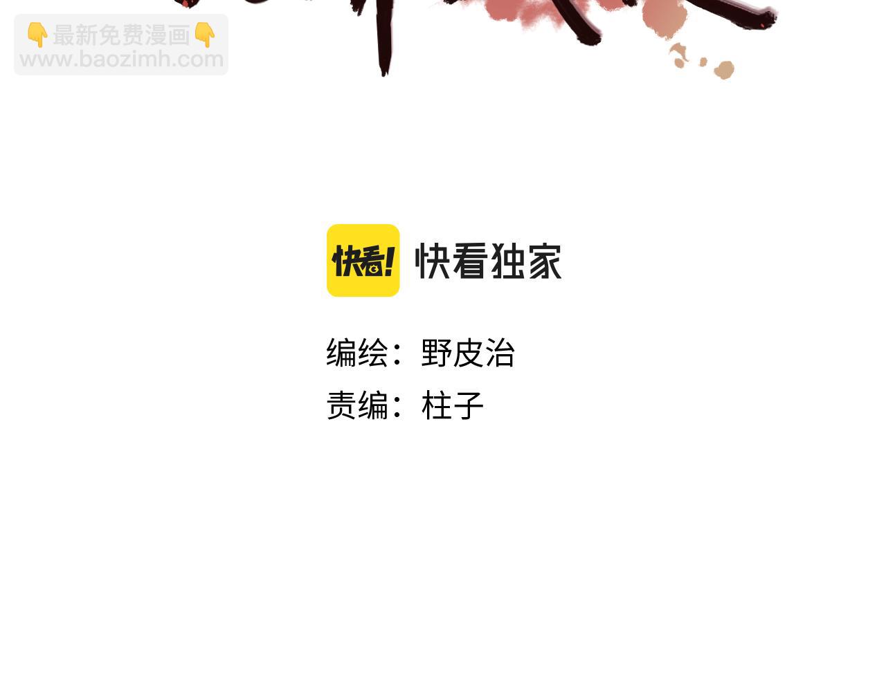 第二十二话 异梦(1/3)-第25话