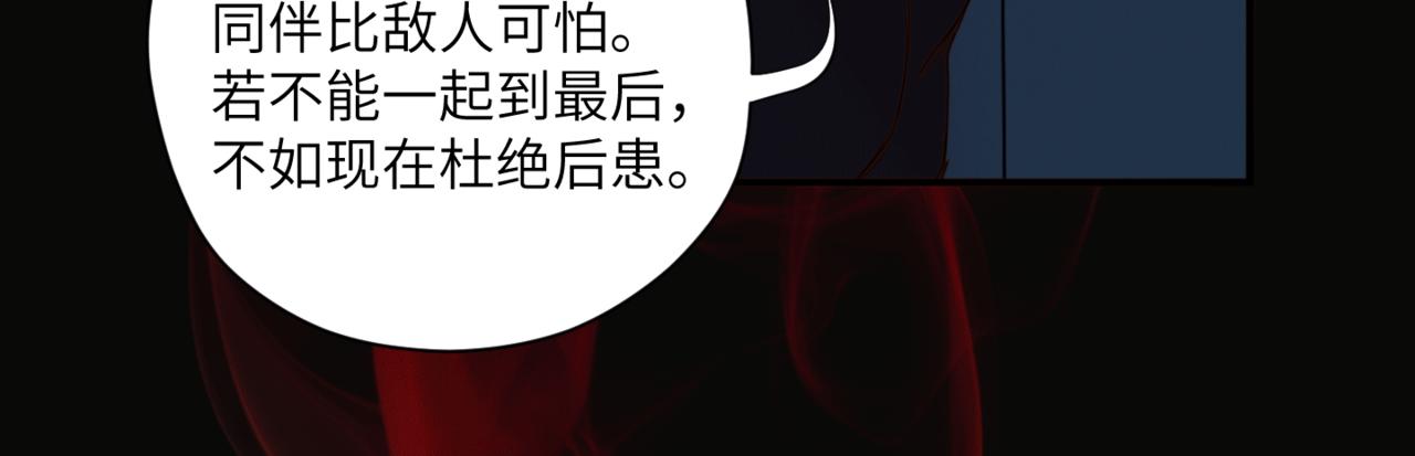 第二十二话 异梦(1/3)-第25话