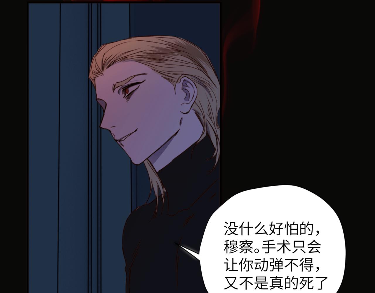 第二十二话 异梦(1/3)-第25话