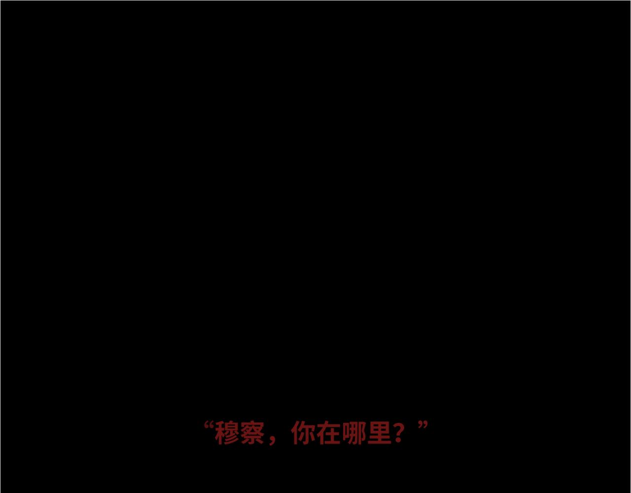 第二十二话 异梦(1/3)-第25话