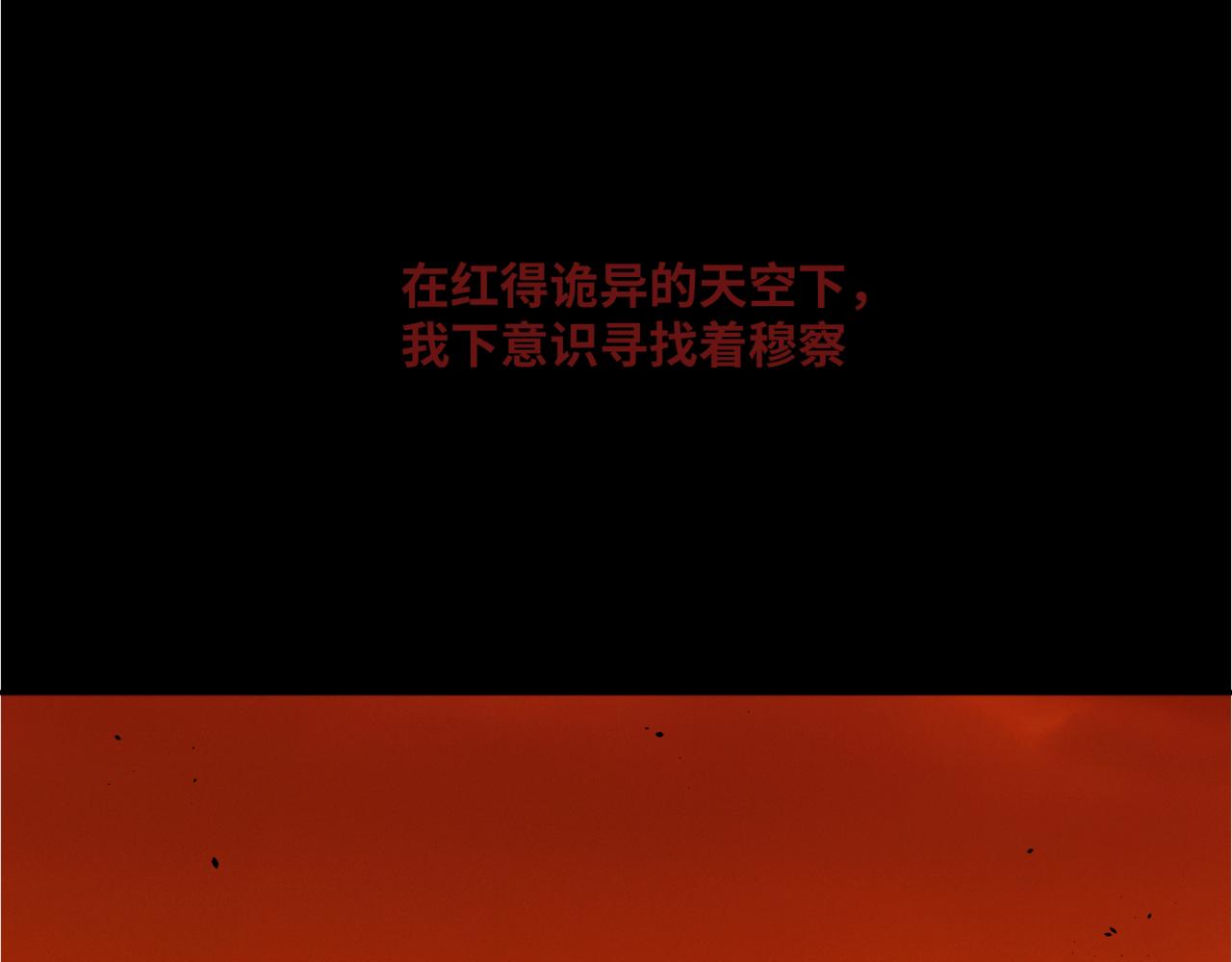 第二十二话 异梦(1/3)-第25话