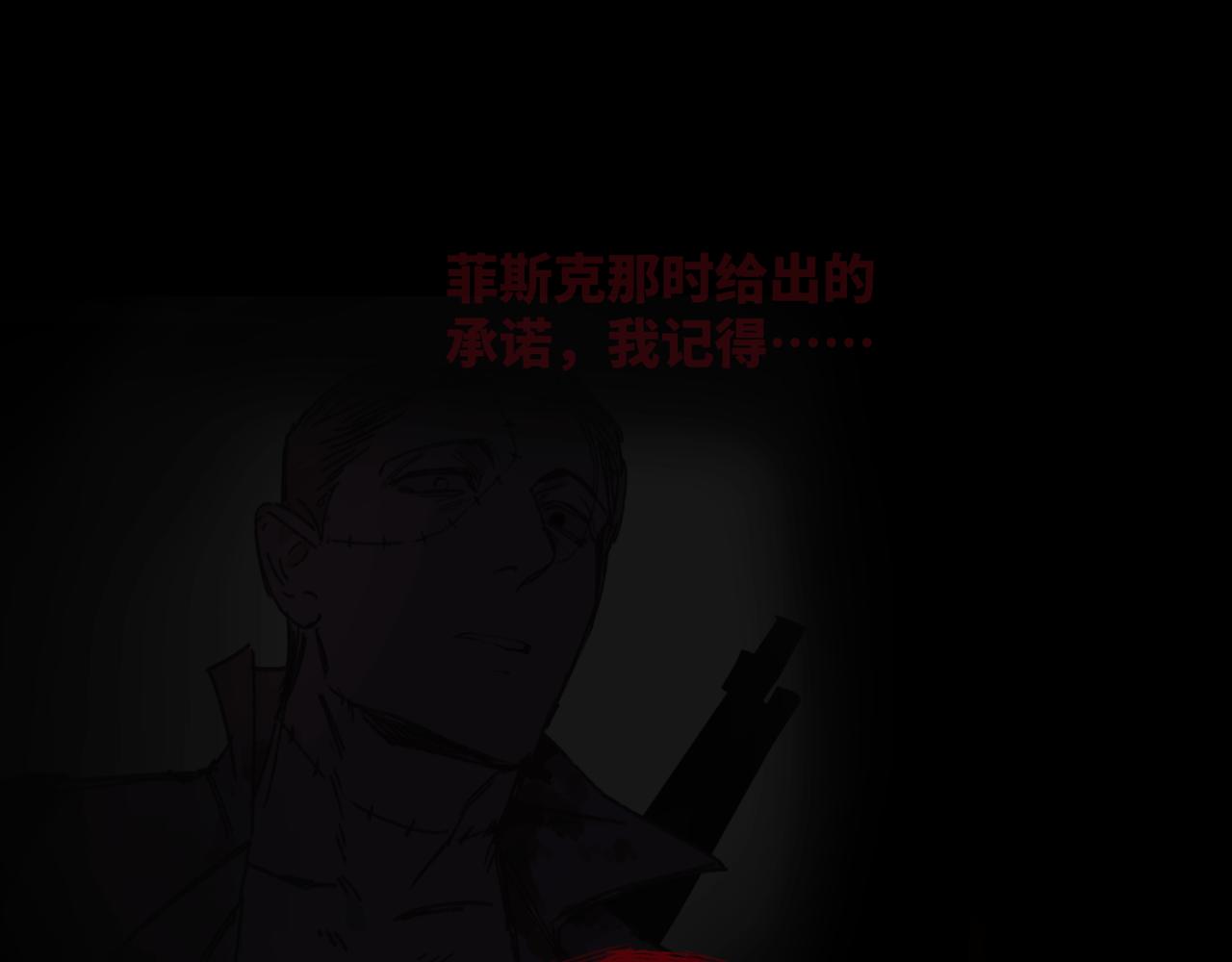 第二十二话 异梦(1/3)-第25话