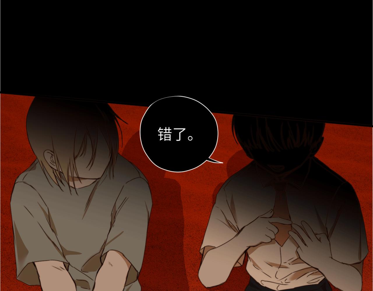 第二十二话 异梦(1/3)-第25话