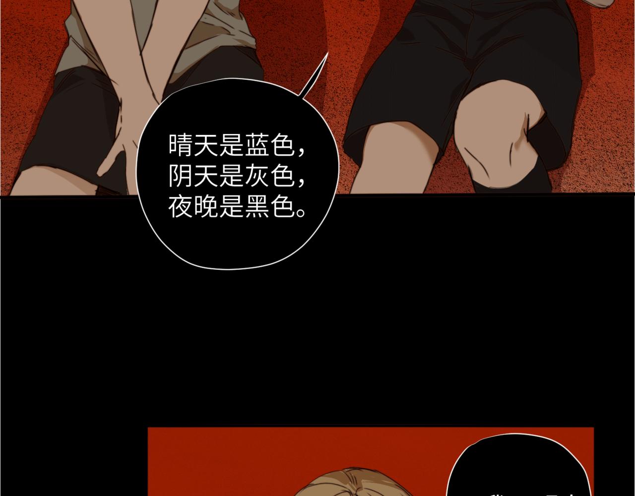 第二十二话 异梦(1/3)-第25话