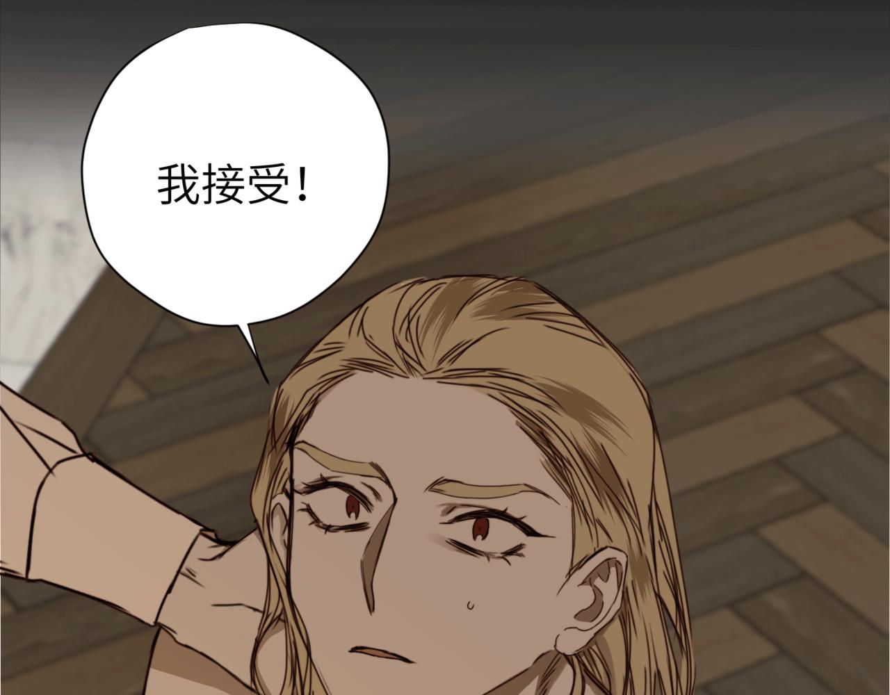 第二十二话 异梦(1/3)-第25话