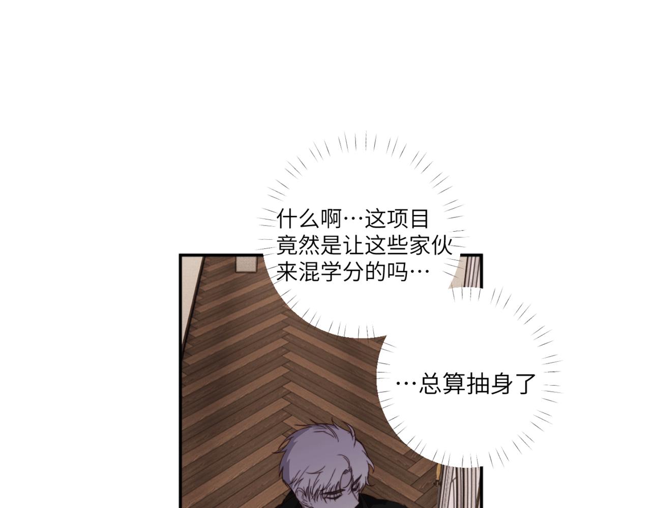 第二十四话 阴影之下(1/3)-第27话