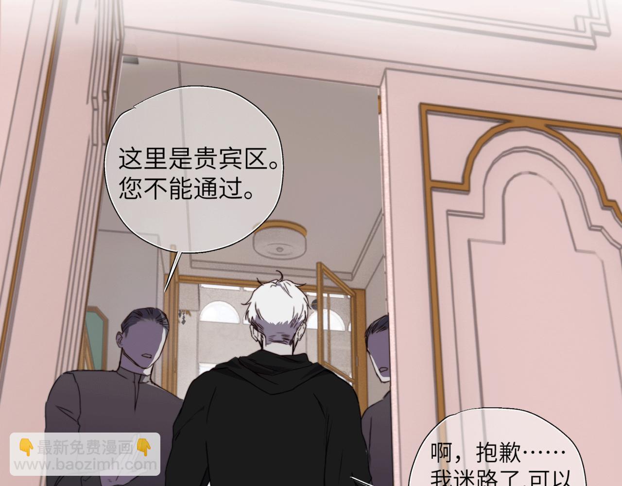 第二十四话 阴影之下(1/3)-第27话