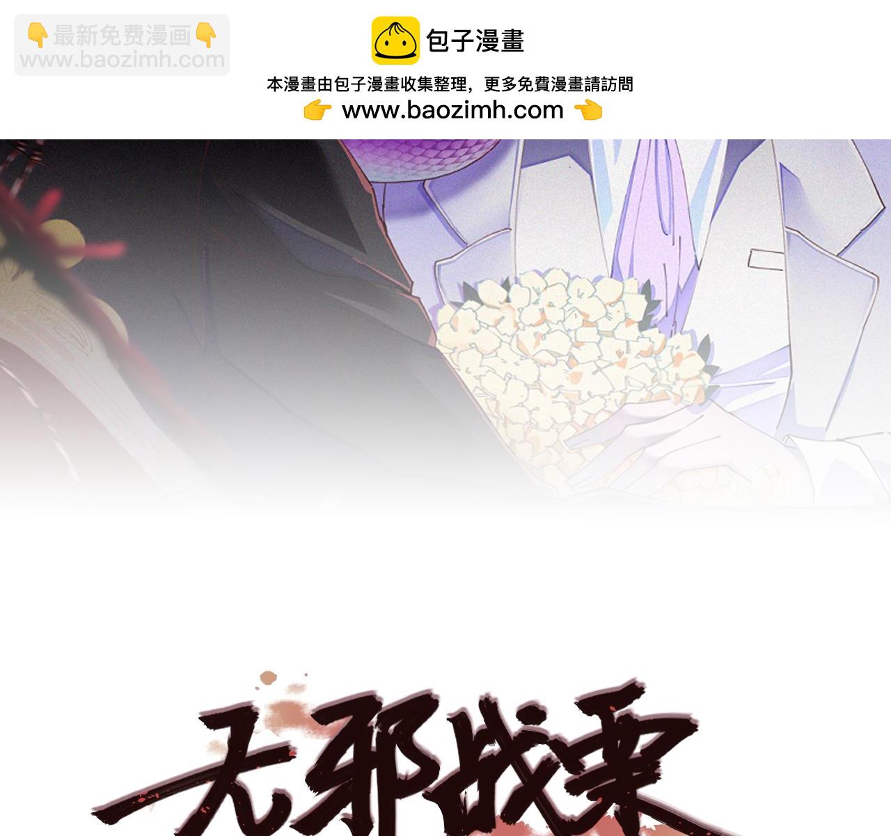 第二十四话 阴影之下(1/3)-第27话