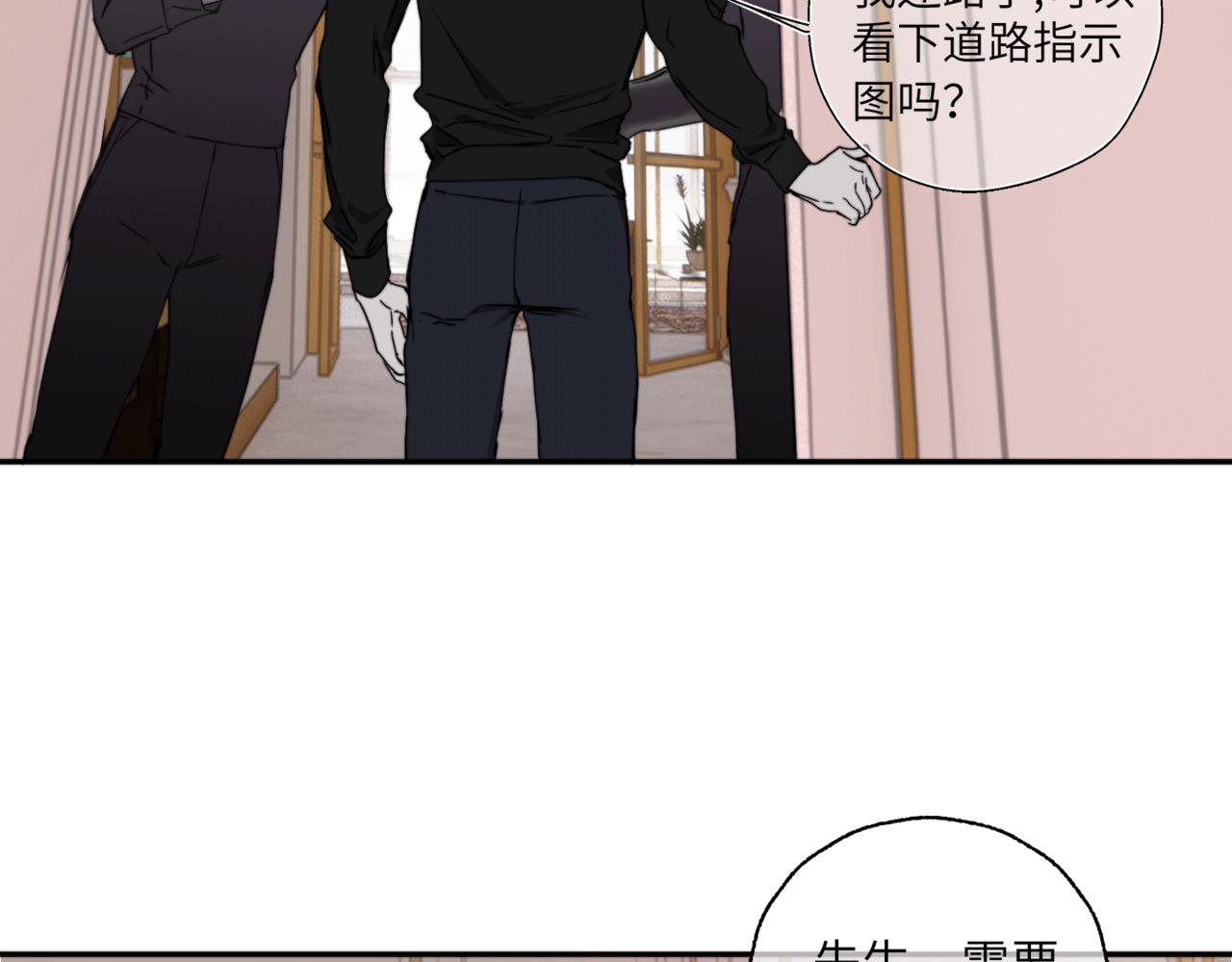 第二十四话 阴影之下(1/3)-第27话