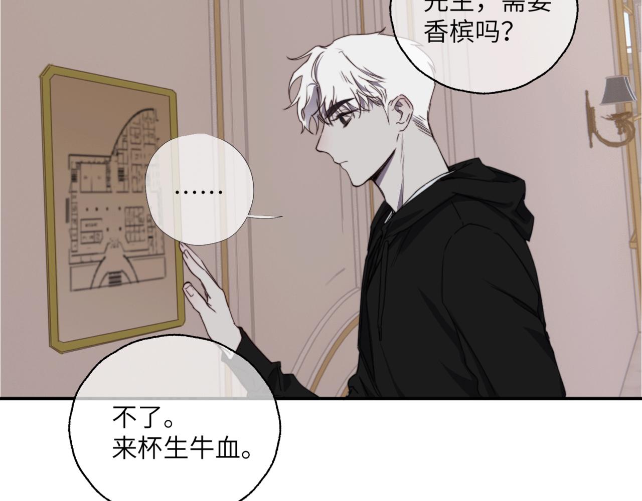 第二十四话 阴影之下(1/3)-第27话