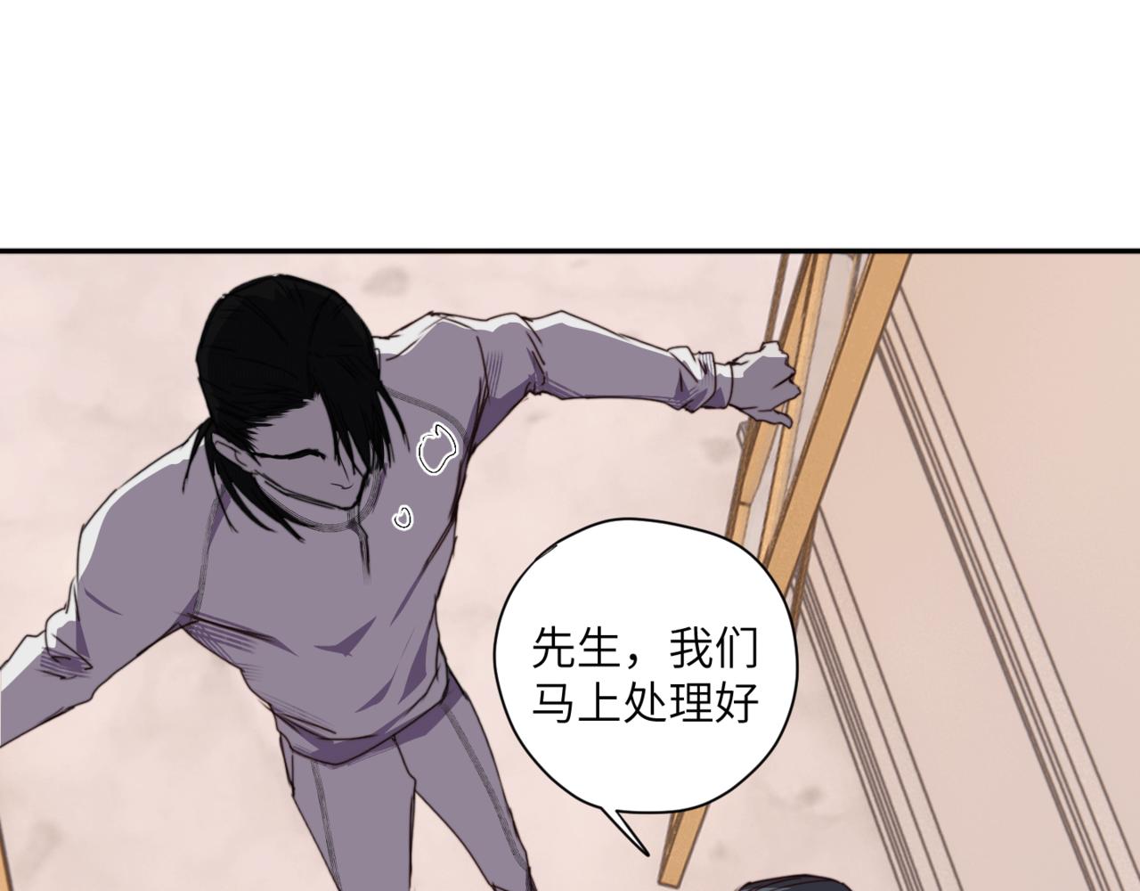 第二十四话 阴影之下(1/3)-第27话