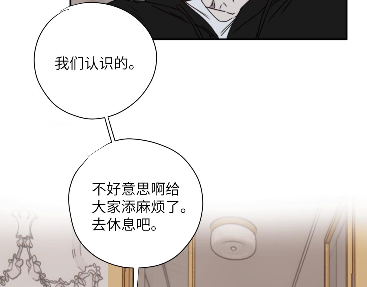 第二十四话 阴影之下(1/3)-第27话