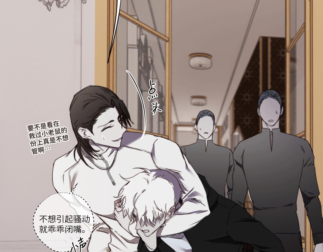 第二十四话 阴影之下(1/3)-第27话