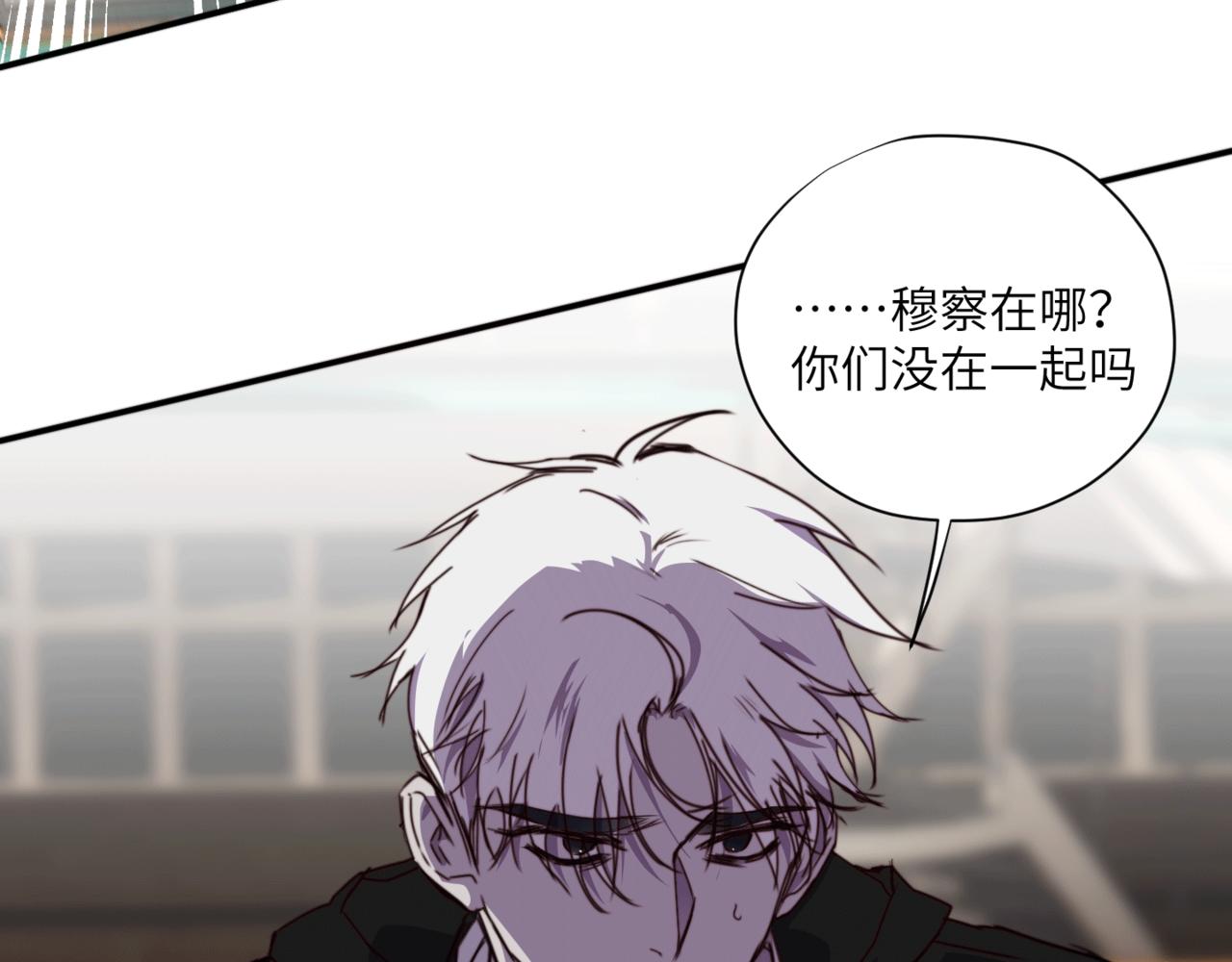 第二十四话 阴影之下(1/3)-第27话