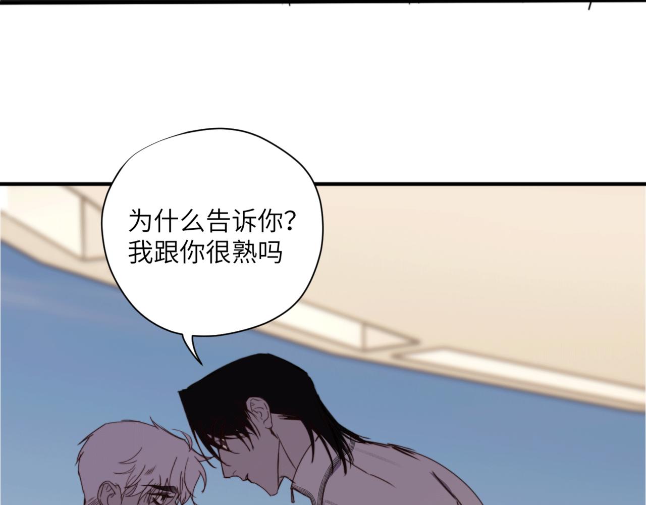 第二十四话 阴影之下(1/3)-第27话