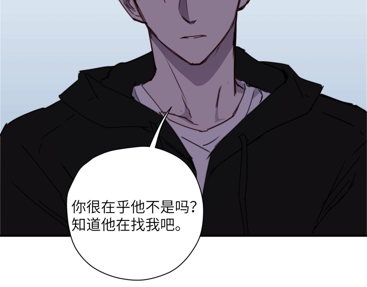 第二十四话 阴影之下(1/3)-第27话