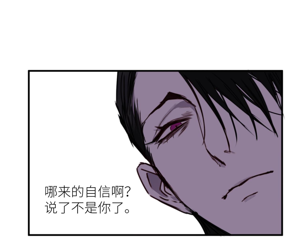 第二十四话 阴影之下(1/3)-第27话