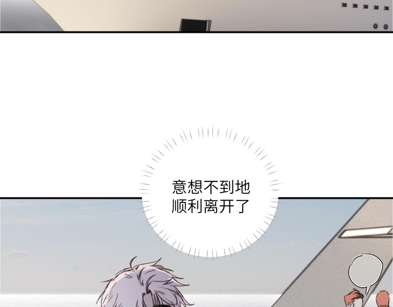 第二十四话 阴影之下(1/3)-第27话