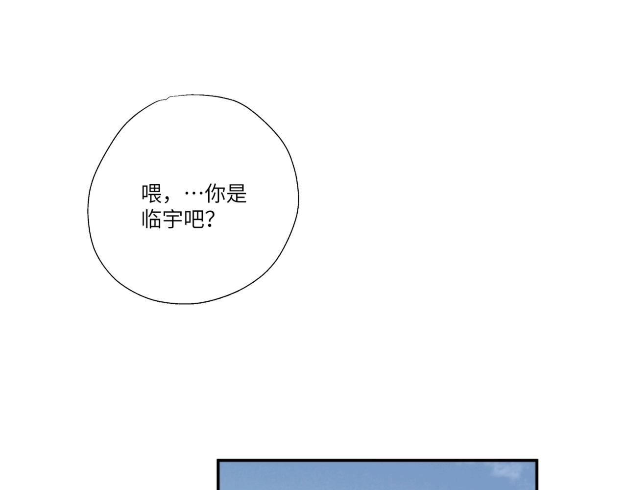 第二十四话 阴影之下(1/3)-第27话