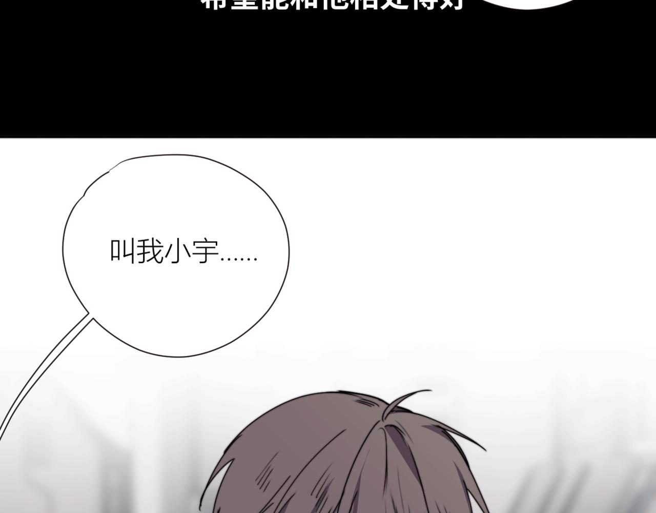 第二十六话 对峙(1/3)-第29话