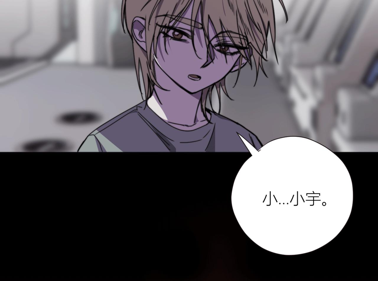 第二十六话 对峙(1/3)-第29话