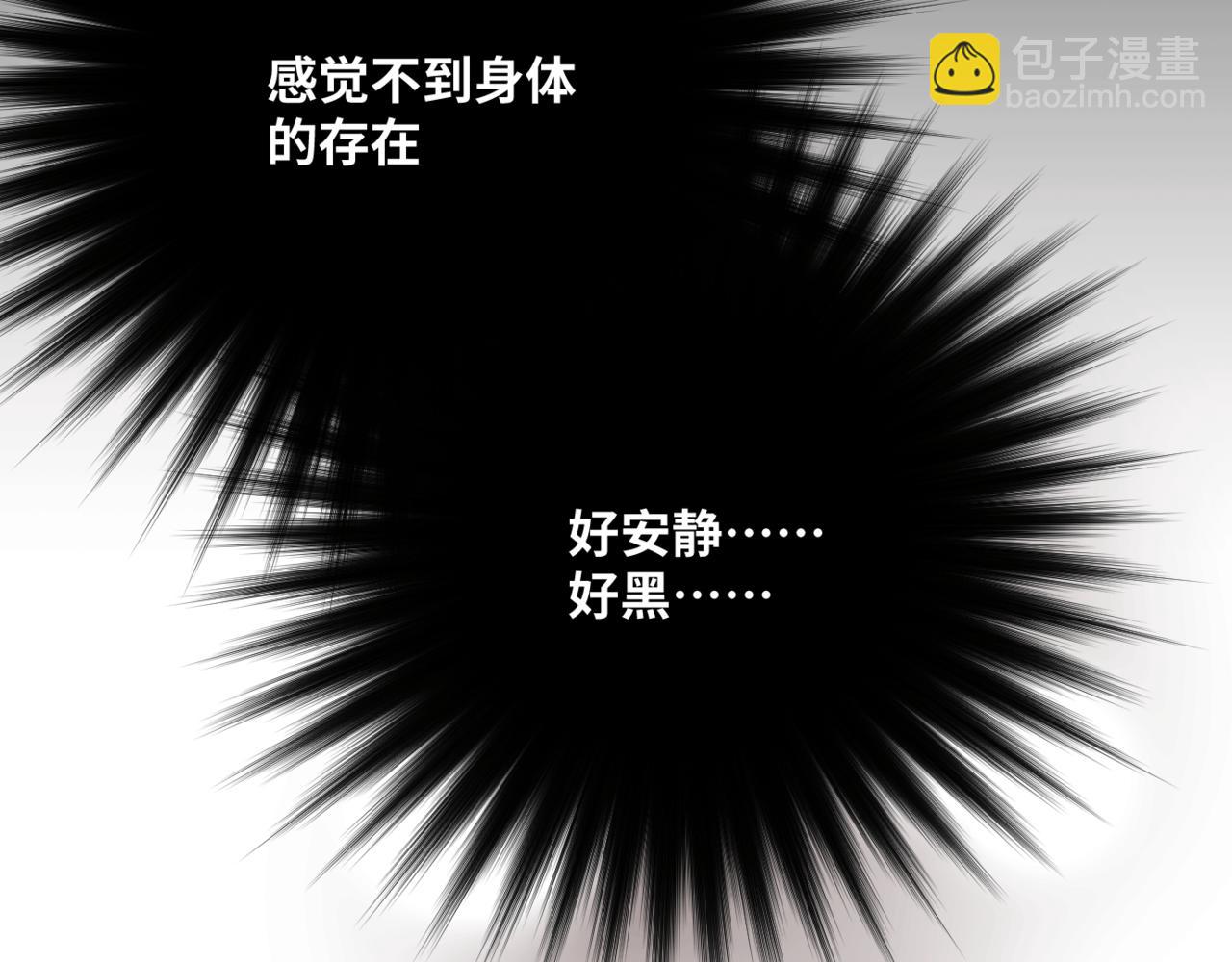 第二十六话 对峙(1/3)-第29话