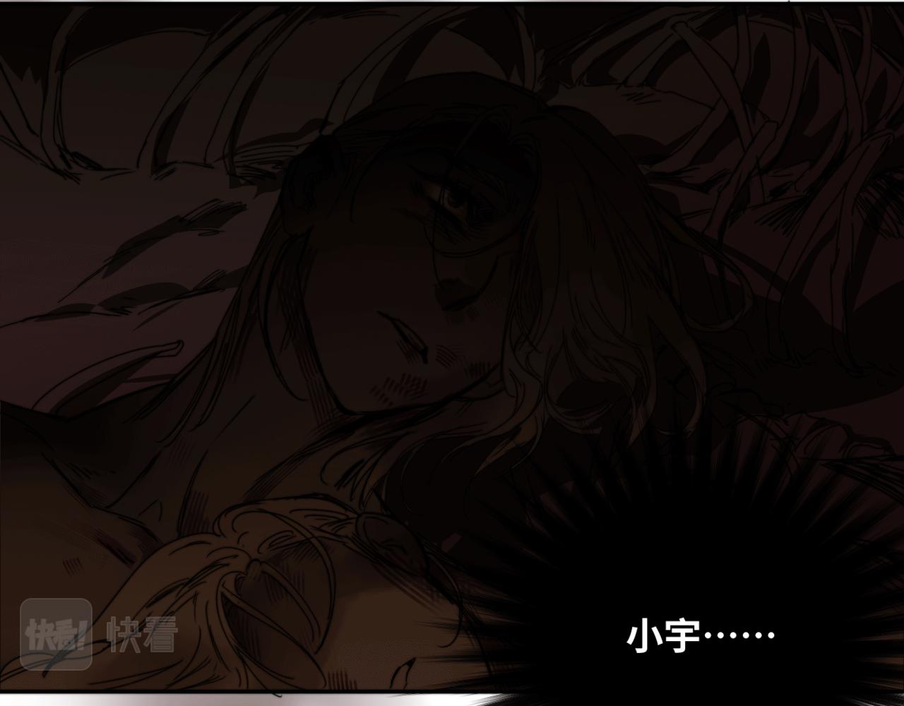 第二十六话 对峙(1/3)-第29话