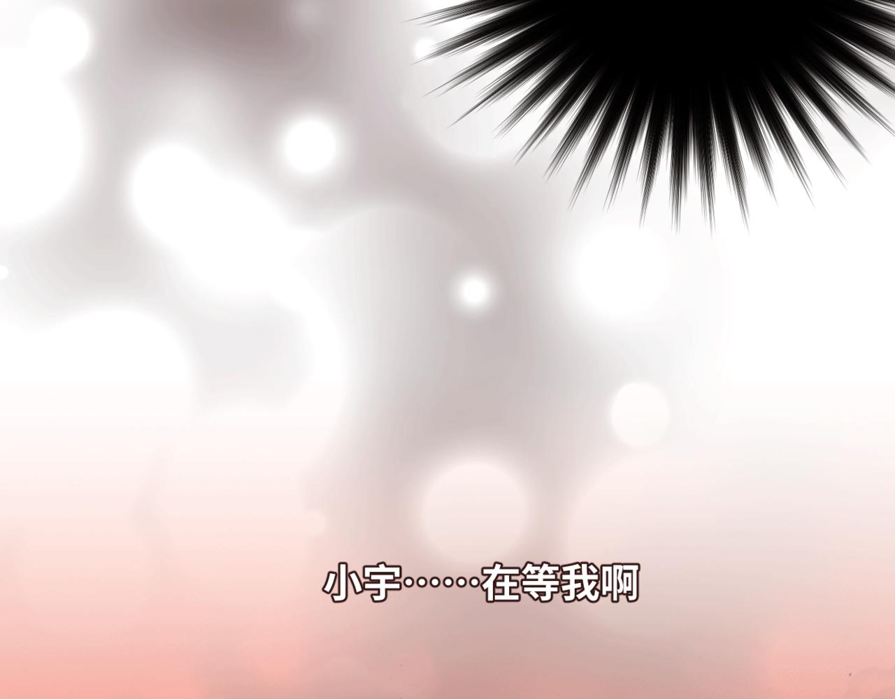 第二十六话 对峙(1/3)-第29话