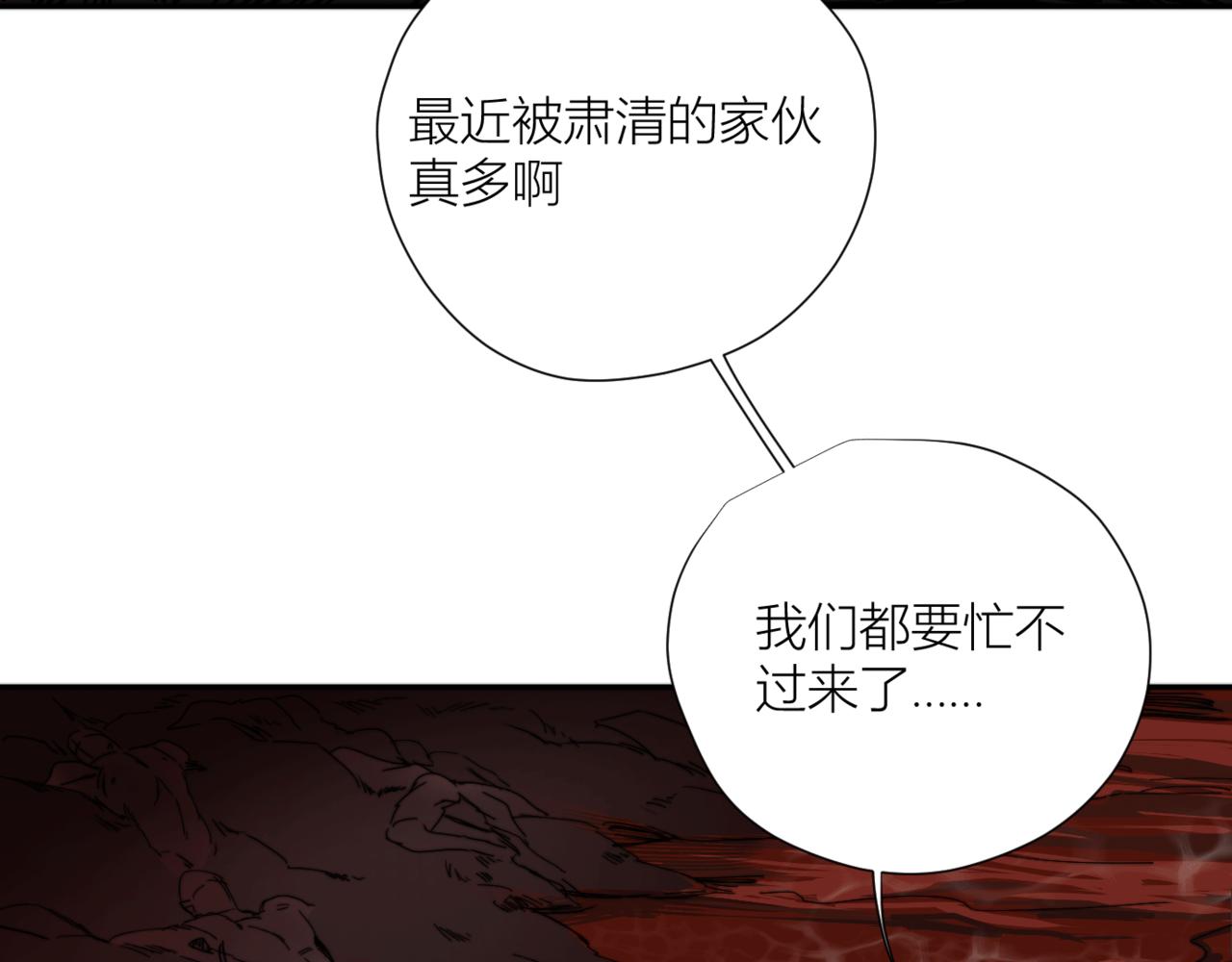 第二十六话 对峙(1/3)-第29话