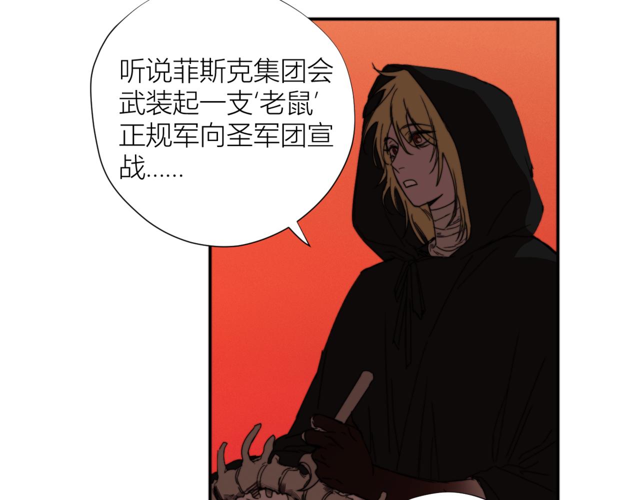 第二十六话 对峙(1/3)-第29话