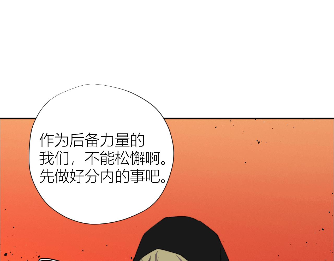 第二十六话 对峙(1/3)-第29话