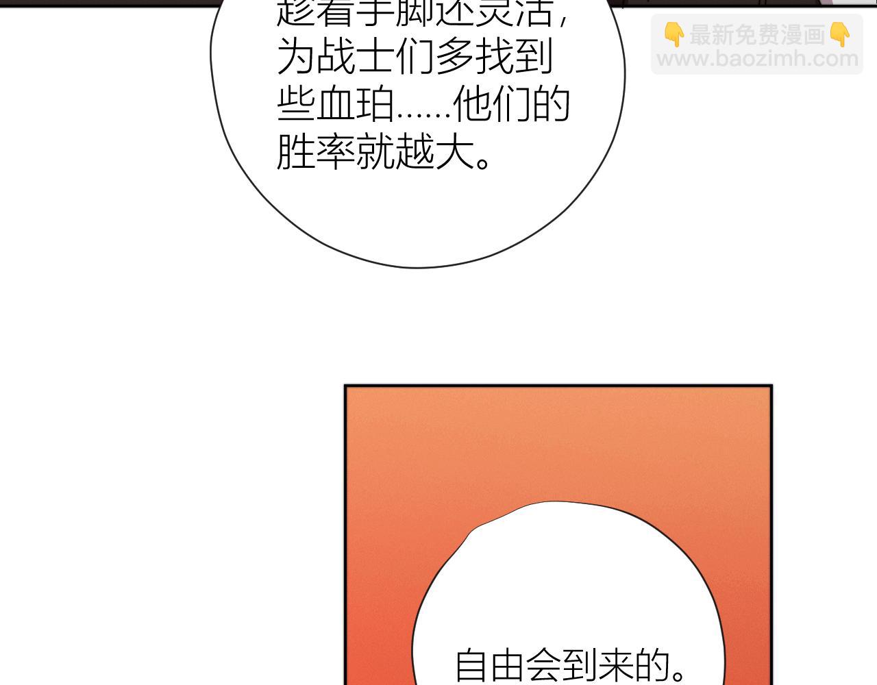 第二十六话 对峙(1/3)-第29话