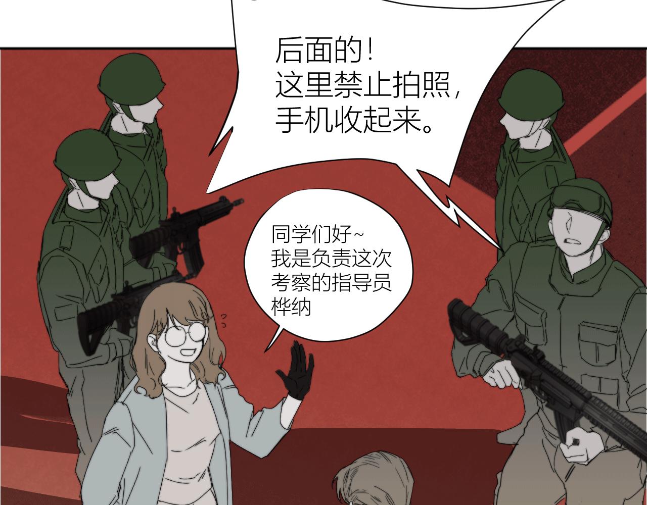 第二十六话 对峙(1/3)-第29话