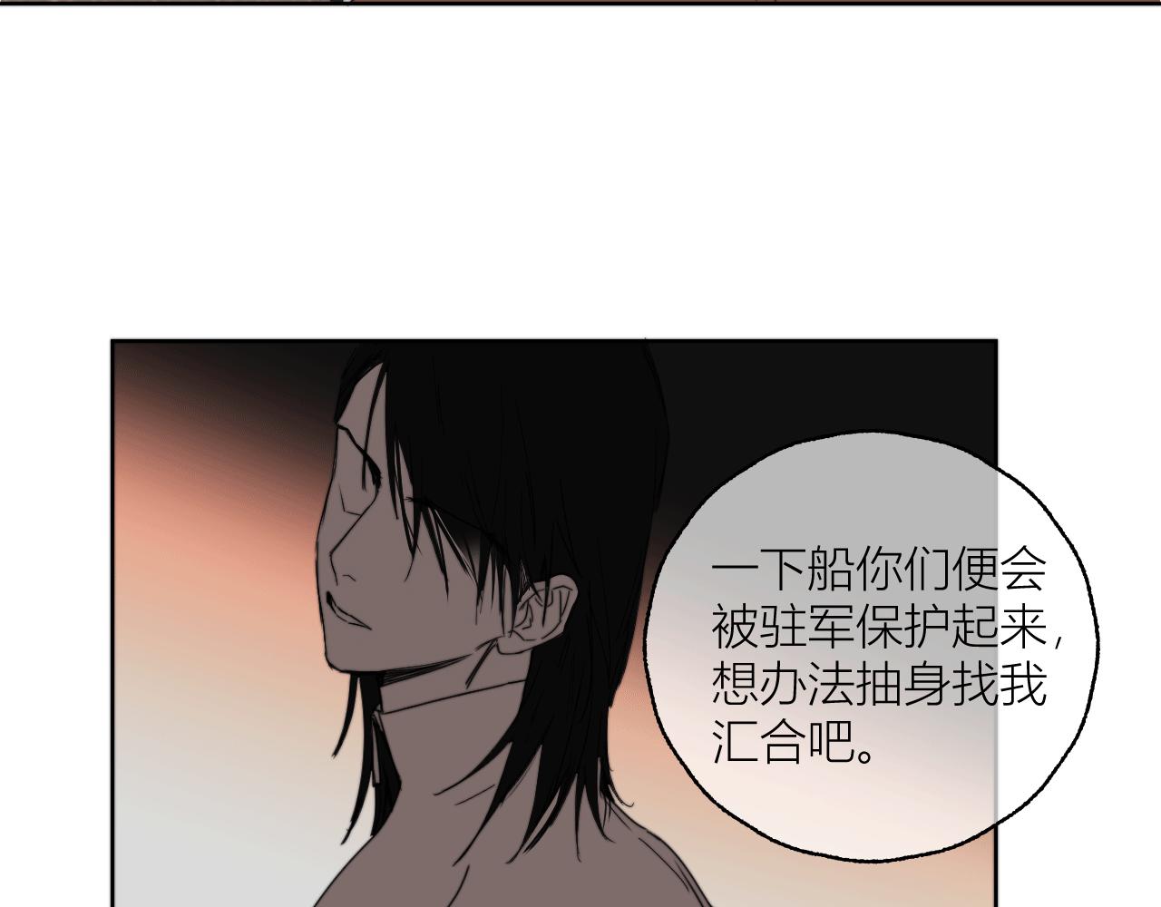 第二十六话 对峙(1/3)-第29话