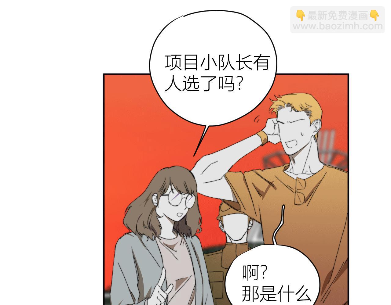 第二十六话 对峙(1/3)-第29话