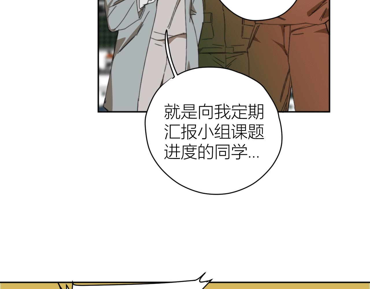 第二十六话 对峙(1/3)-第29话