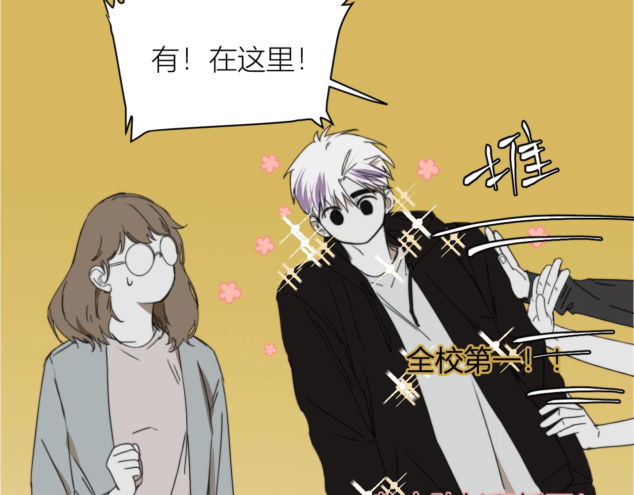 第二十六话 对峙(1/3)-第29话