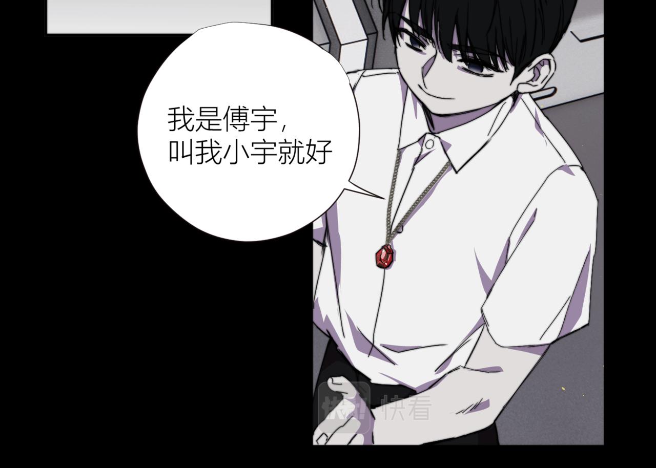 第二十六话 对峙(1/3)-第29话