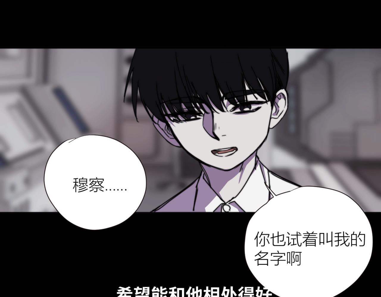 第二十六话 对峙(1/3)-第29话