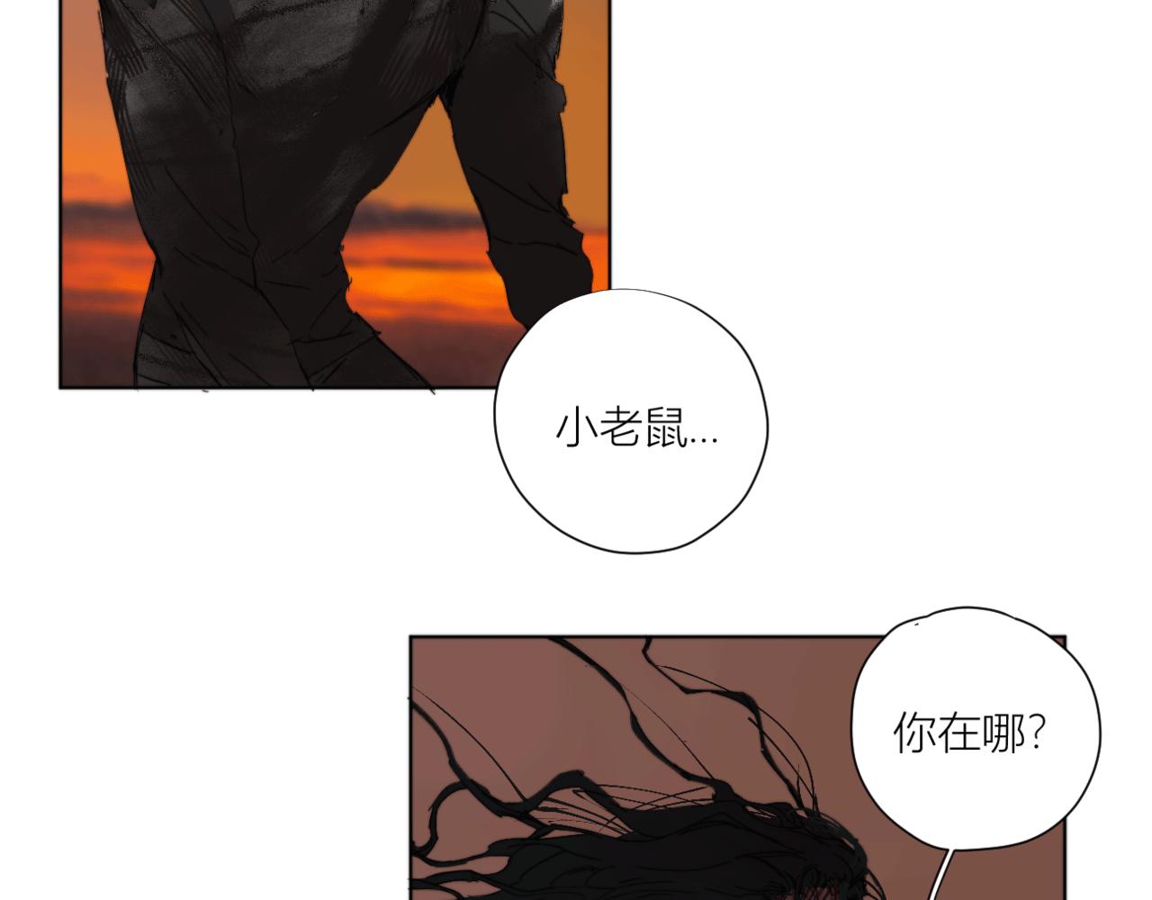 第27话 崩溃(1/3)-第35话